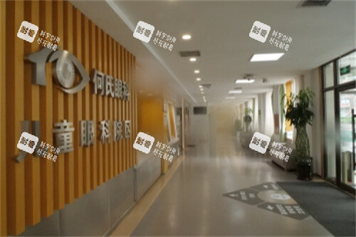 大连何氏眼科医院儿童眼病院区前台 大连何氏眼科医院儿童眼病院区前台