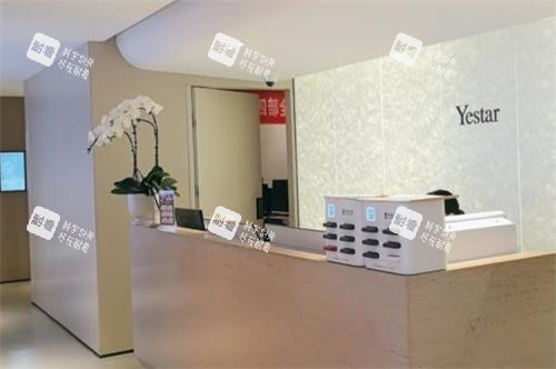 长沙艺星整形服务台 长沙艺星整形服务台