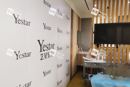 长沙艺星整形诊室 长沙艺星整形诊室