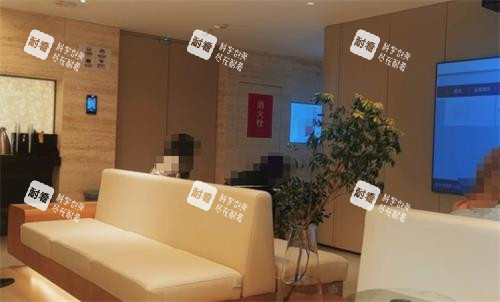 长沙艺星整形等候区 长沙艺星整形等候区