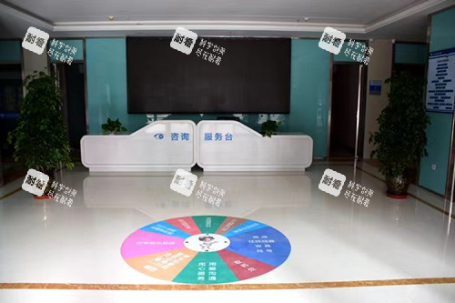 兰州华厦眼科服务台 兰州华厦眼科服务台