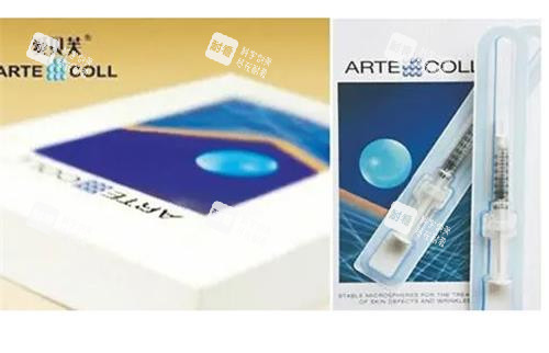 爱贝芙胶原蛋白外盒图 爱贝芙胶原蛋白外盒图