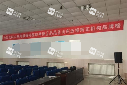 济南普瑞眼科医院内部环境