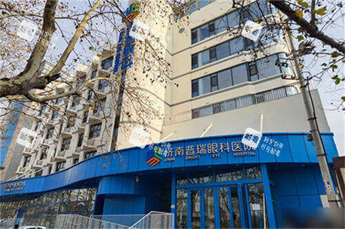 济南普瑞眼科医院门头