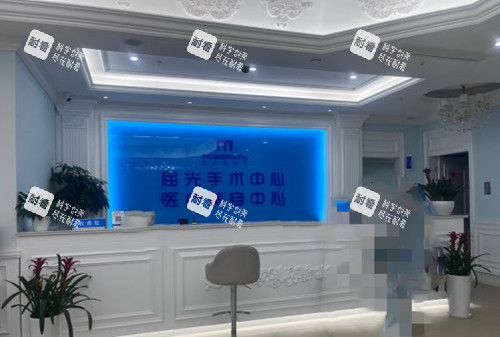 成都麦迪格眼科服务台环境