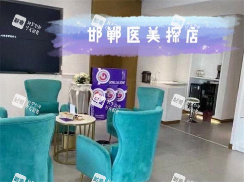 邯郸京美整形环境