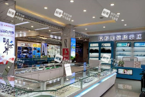 咸阳光明眼科配镜中心