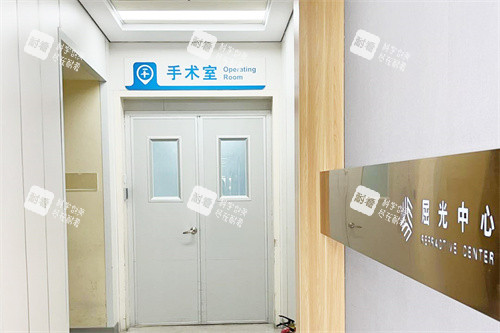 北京华德眼科屈光中心手术室