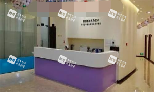 珠海韩妃医疗美容医院护士站图