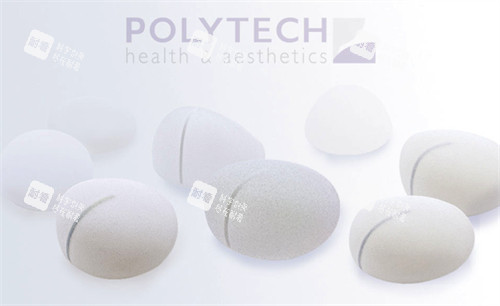 隆胸假体宝俪 隆胸假体宝俪