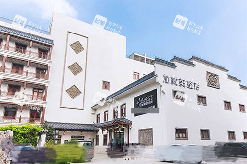 北京加减美医疗美容医院大楼 北京加减美医疗美容医院大楼