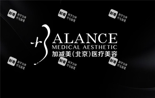 北京加减美医疗美容logo