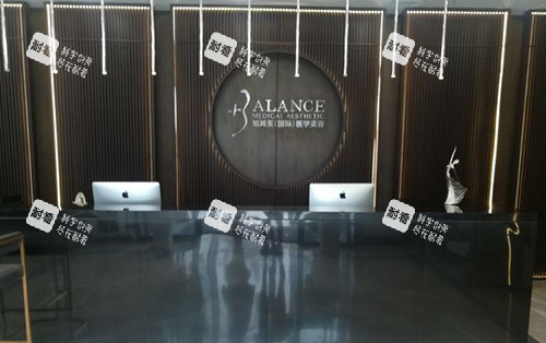 北京加减美医疗美容前台