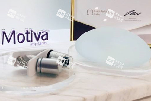 魔滴motiva隆胸假体