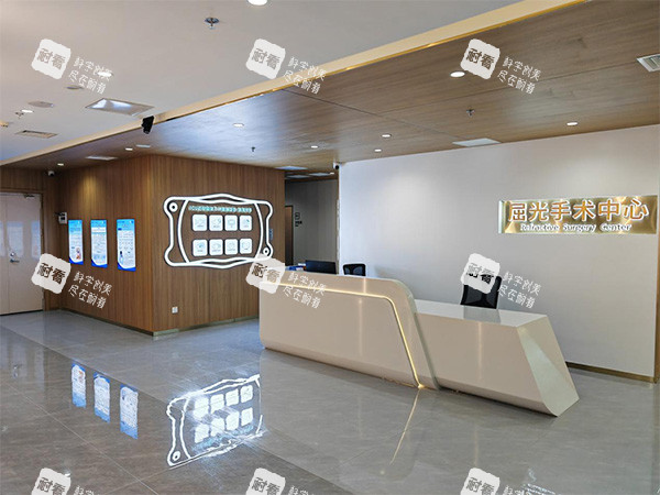 华夏眼科环境示意图