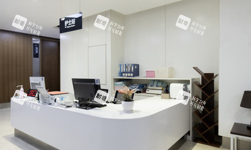 重庆东上医疗美容护士站