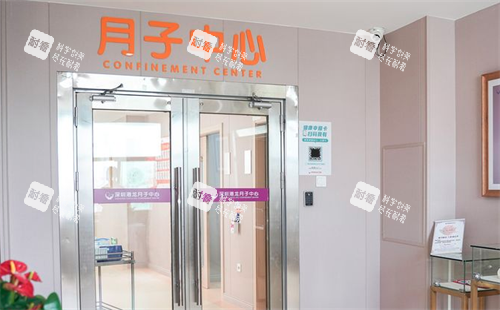 深圳港龙妇产医院环境