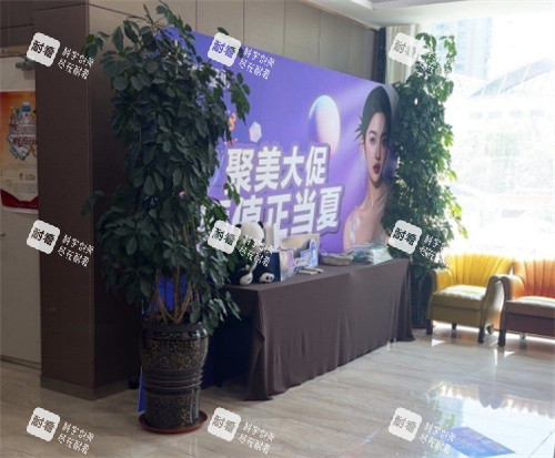 大连瑞和医疗美容医院环境一角