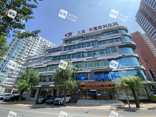 大连华厦眼科门头图 大连华厦眼科门头图