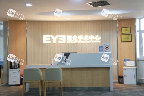 大连爱尔眼科医院屈光中心