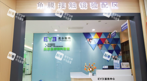 郑州爱尔眼科医院角膜塑形