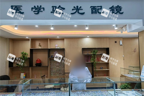 长春市恒达眼科医院医学验光配镜展柜