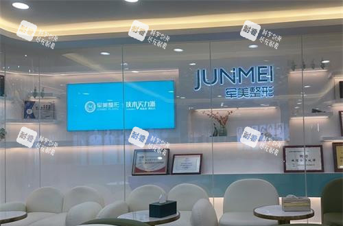 重庆军美医疗美容的医院前台 重庆军美医疗美容的医院前台