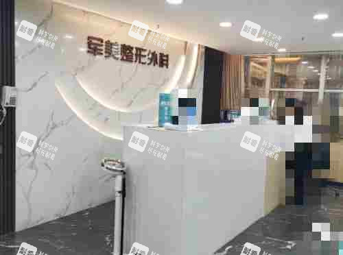 重庆军美医疗美容医院前台接待 重庆军美医疗美容医院前台接待