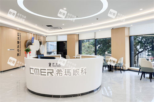 广州希玛林顺潮眼科医院服务台 广州希玛林顺潮眼科医院服务台