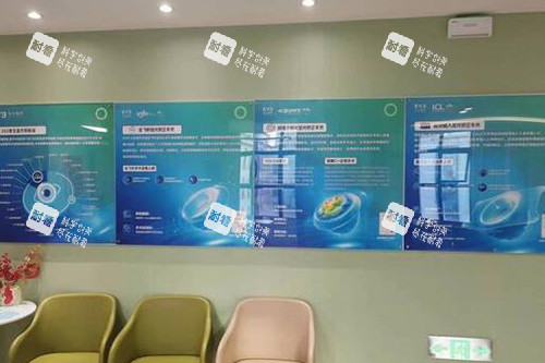 惠阳爱尔康明眼科医院