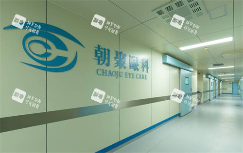 包头市朝聚眼科医院走廊