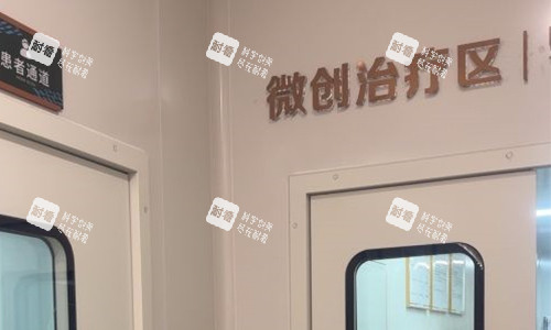 成都军大整形美容医院诊疗室外观