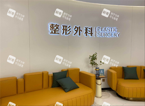 成都军大整形外科医院 成都军大整形外科医院