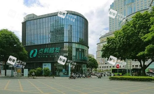 南宁贞韩植发门头示意图 南宁贞韩植发门头示意图