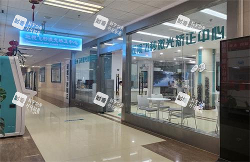 江苏南京同仁医院眼科近视矫正中心