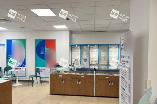 上海医大医院眼科配镜区