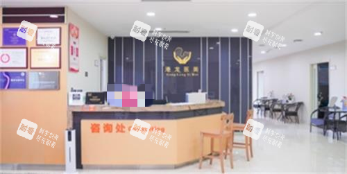 深圳港龙妇产医院前台区