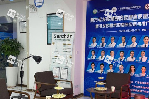 深圳倍生植发环境图