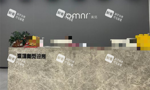 深圳奥觅美容前台图