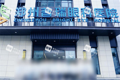 郑州普瑞眼科医院招牌