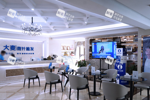 哈尔滨大麦植发大厅图