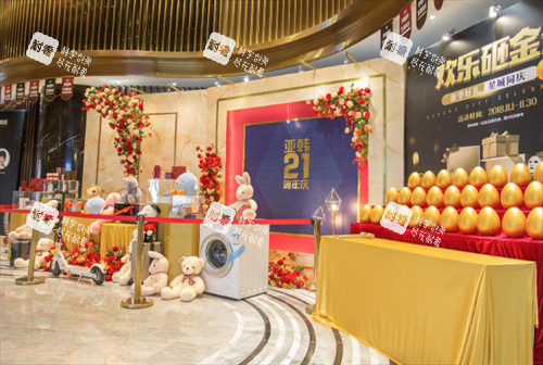 长沙亚韩医学美容医院大厅 长沙亚韩医学美容医院大厅