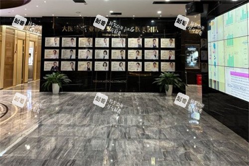 长沙亚韩医学美容医生团队墙