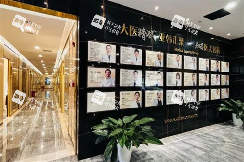 长沙亚韩医生团队