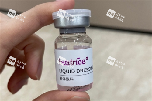 碧萃诗水光敷料瓶装展示