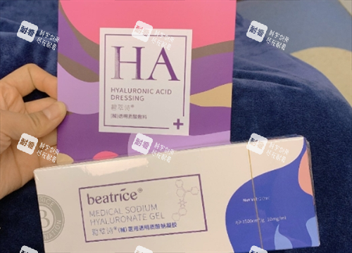 碧萃诗产品盒装展示