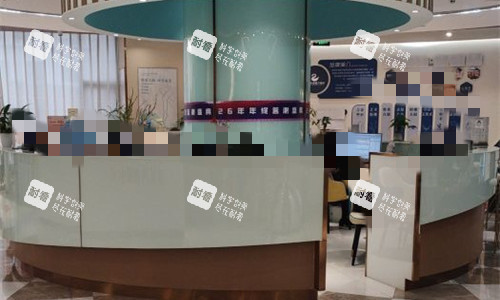 成都恒博天姿整形前台图