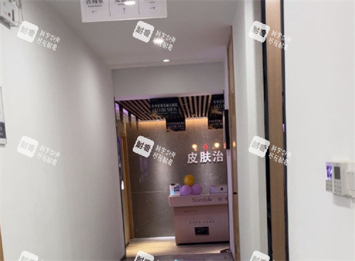 南通如东星范医疗美容内部环境 南通如东星范医疗美容内部环境