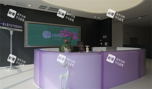 泰州小鹿医疗美容导医台 泰州小鹿医疗美容导医台