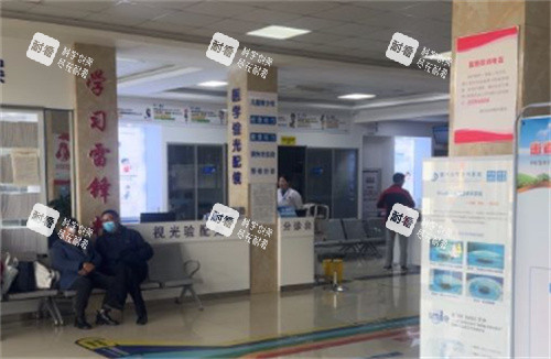 山东滕州启明眼科医院环境